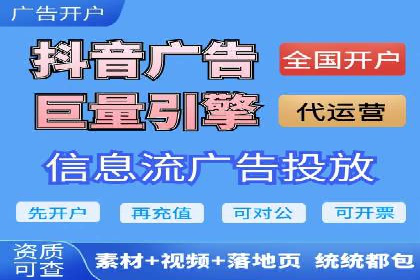 百度推广托管案例解析，看如何打造爆款广告