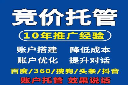 百度广告竞价技巧大揭秘：如何提高广告点击率？